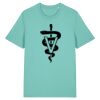 T-shirt unisexe premium BIO Vignette
